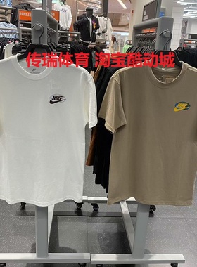 Nike/耐克短袖 2023男子新款地球印花半袖运动纯棉T恤 FB9812-133
