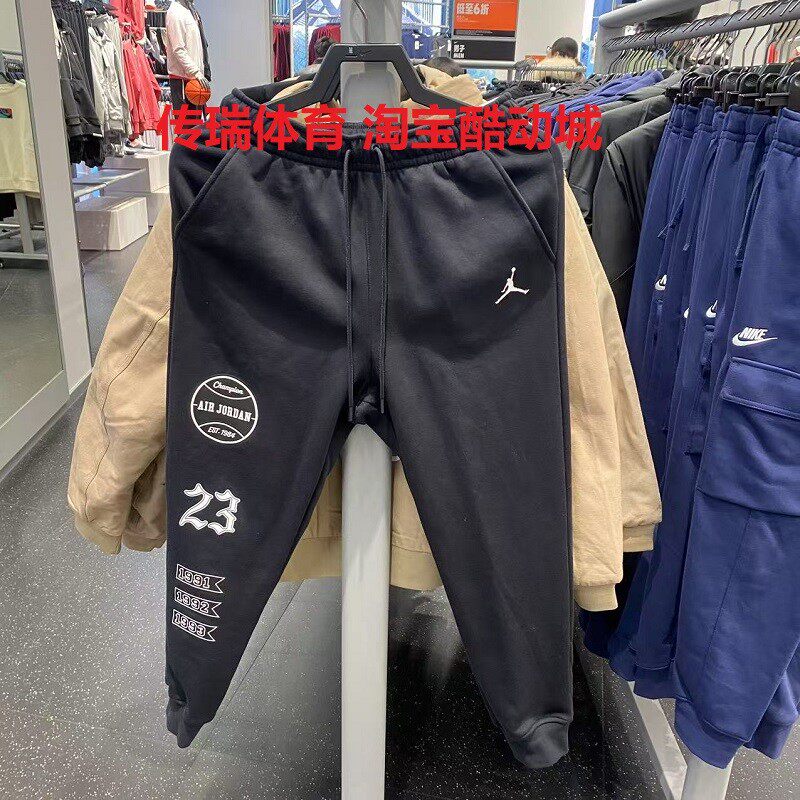 JORDAN耐克运动长裤男2024春新款加绒保暖小脚收口裤子FN4620-010