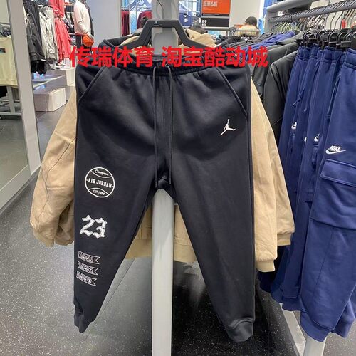 JORDAN耐克运动长裤男2024春新款加绒保暖小脚收口裤子FN4620-010