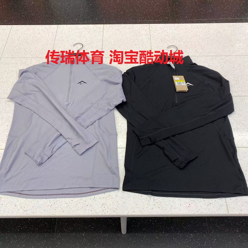 NIKE/耐克男子AS M NK DF TRAIL MIDLAYE RHZ长运动T恤FV9995-010