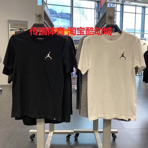 耐克/Nike air JordanAJ男子短袖简约宽松纯棉运动休闲T恤 AH5297