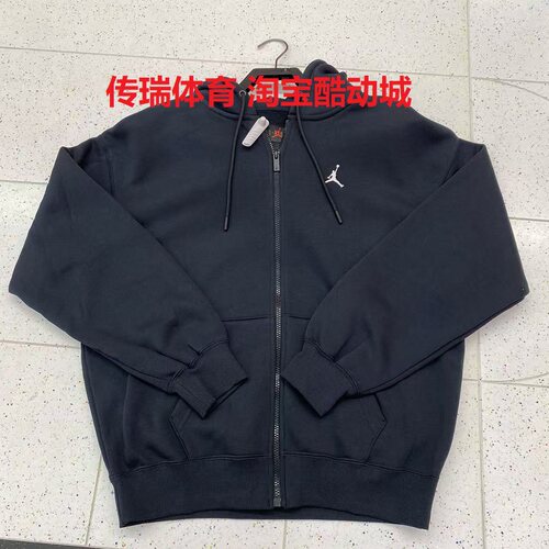 Nike耐克秋冬Jordan男子休闲复古加绒保暖连帽夹克外套IB7232-010