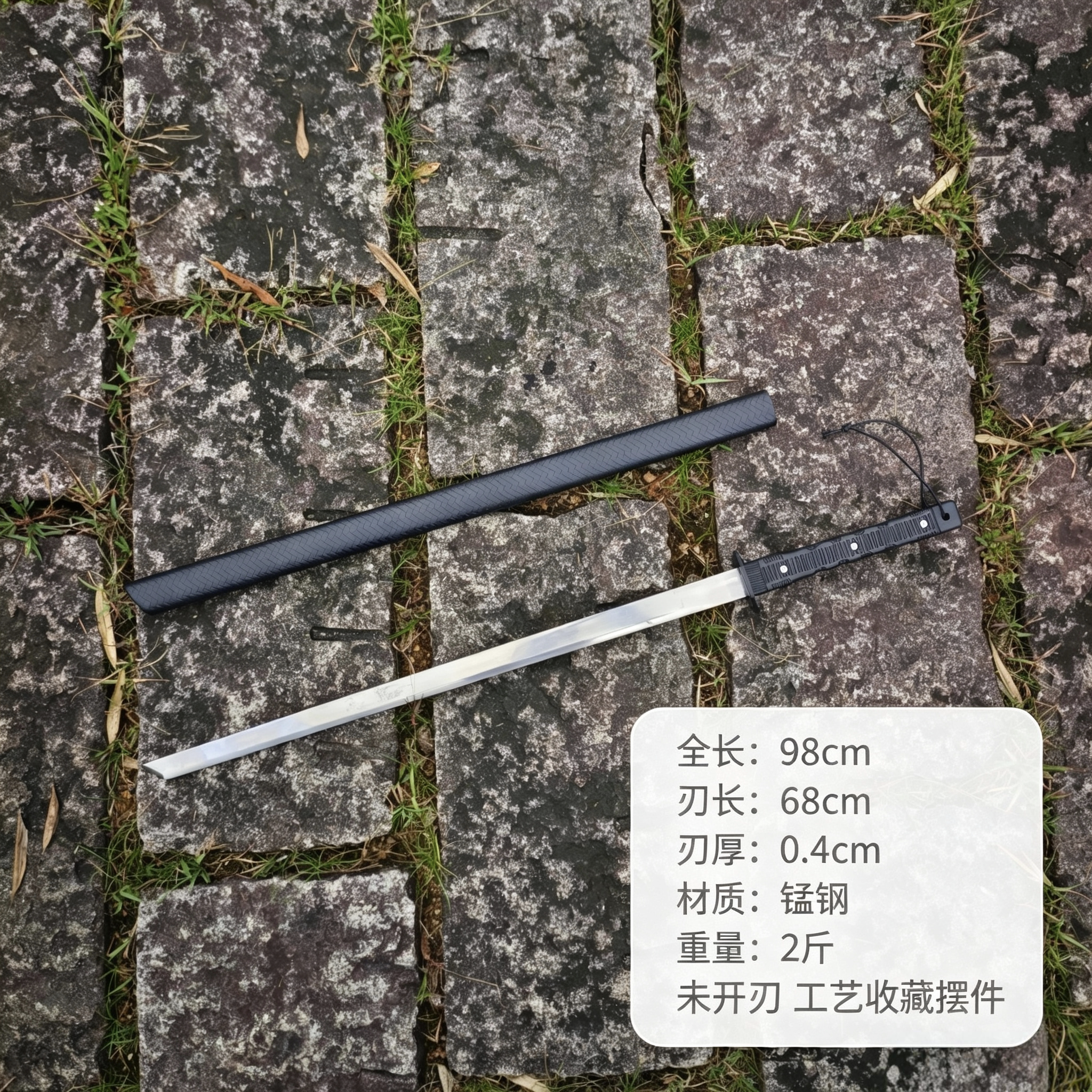 唐横刀战术唐刀户外野营武士刃一体长款刀剑锰钢防身武器未开刃