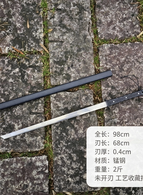 唐横刀战术唐刀户外野营武士刃一体长款刀剑锰钢防身武器未开刃