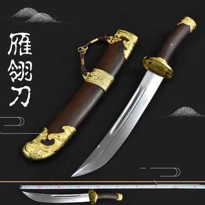 雁翎刀清刀短刀冷兵器防身武器户宅刀剑一体宝刀宝剑工艺刀未开刃