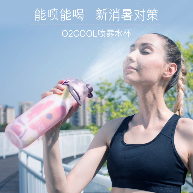美国喷雾健身防摔户外运动水壶