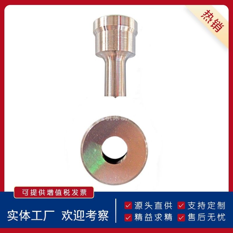 Q35Y系列联合液压冲剪机冲孔模具冲头 腰孔冲模 条形孔模具