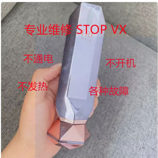 初普tripollar NEWA Vx金牛stop童颜机eye奇迹pose电源美容仪维修