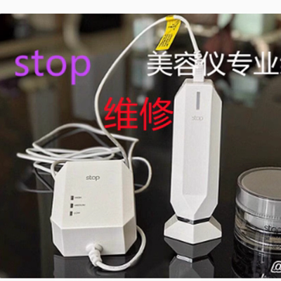 以色列童颜机不开机电源维修