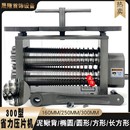 黄金银压条机打金工具 压片机金银首饰小型手摇手镯压圆机省力款