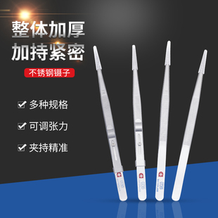寶石鑷子鉆石不銹鋼防滑夾子帶鎖有槽加厚鑷子夾手工用首飾工具