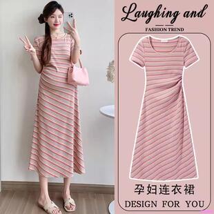 孕妇夏装连衣裙2025新款时尚宽松法式甜美冰丝条纹长裙夏季孕妇裙