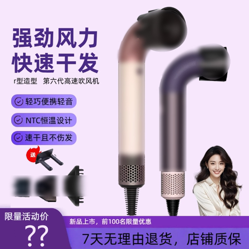 华强北hd18吹风机3米线负离子