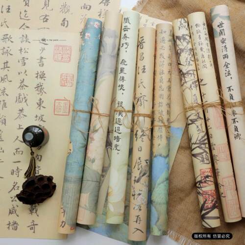 国风新中式书法国画牛皮包装纸
