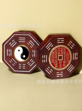 雷击枣木双面镶银旋转八图山花吊