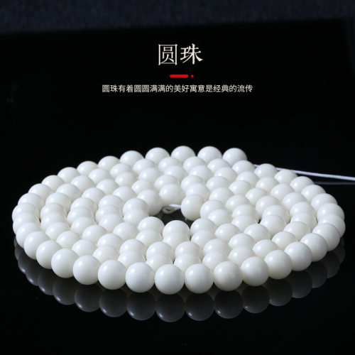 天然白玉菩提根手串男女圆珠素珠
