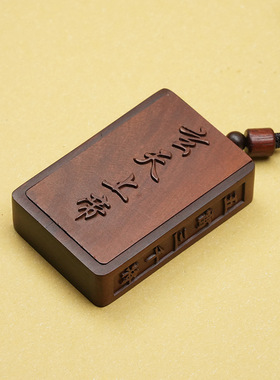 天然雷击枣木雕刻玄天上帝小神龛