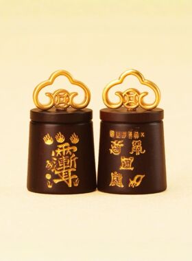 雷击枣木玉化鎏金红砂紫微五岳真