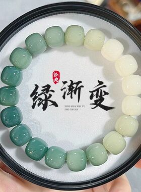 天然菩提手串简约款学生盘玩绕指