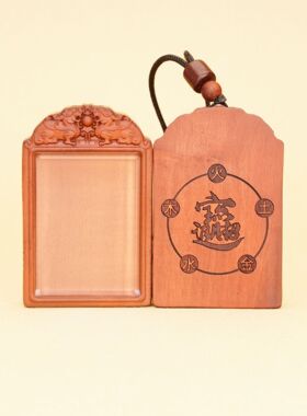 雷击木貔貅五行符牌吊坠镜面外壳