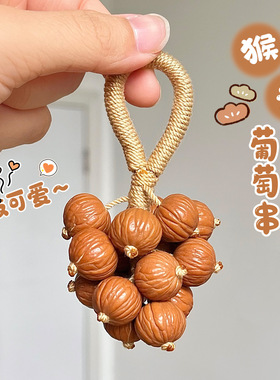 小红书同款猴头金穗福满小葡萄可
