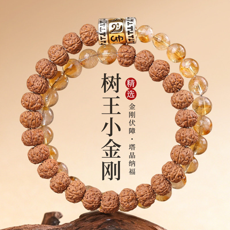 树神小金刚菩提手串双圈手持佛珠