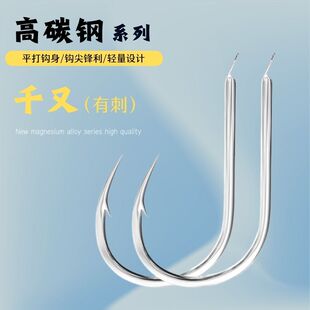 白色千又歪嘴散装鱼钩筏钓海钓矶钓有倒刺鲢鳙鲈鱼黑鲷鲫鱼鲤鱼钩