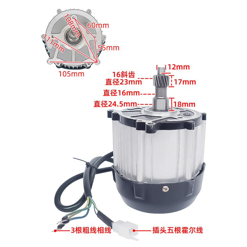 48v无刷电机直流1500w手推灰斗车
