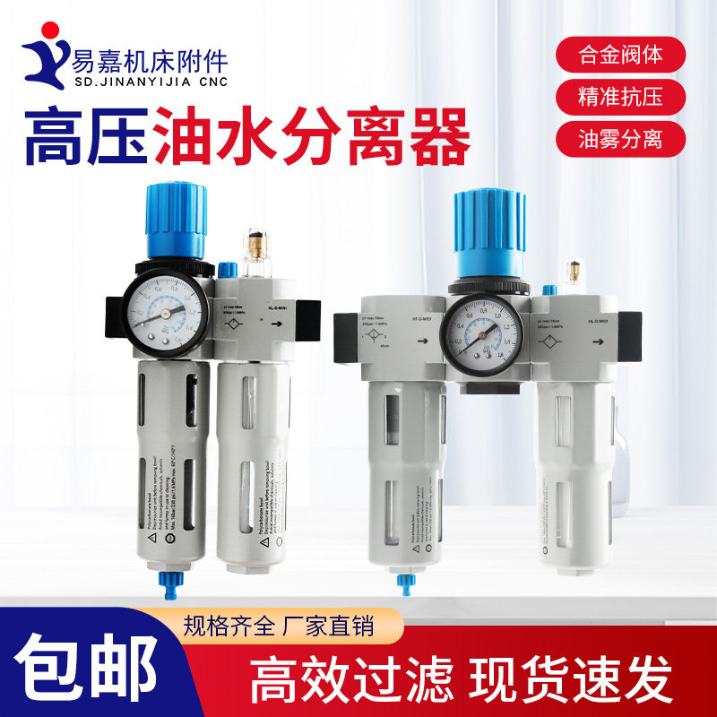 空压机油水分离过滤器