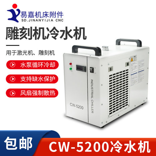 HY/弘阳雕刻机冷水机水泵循环