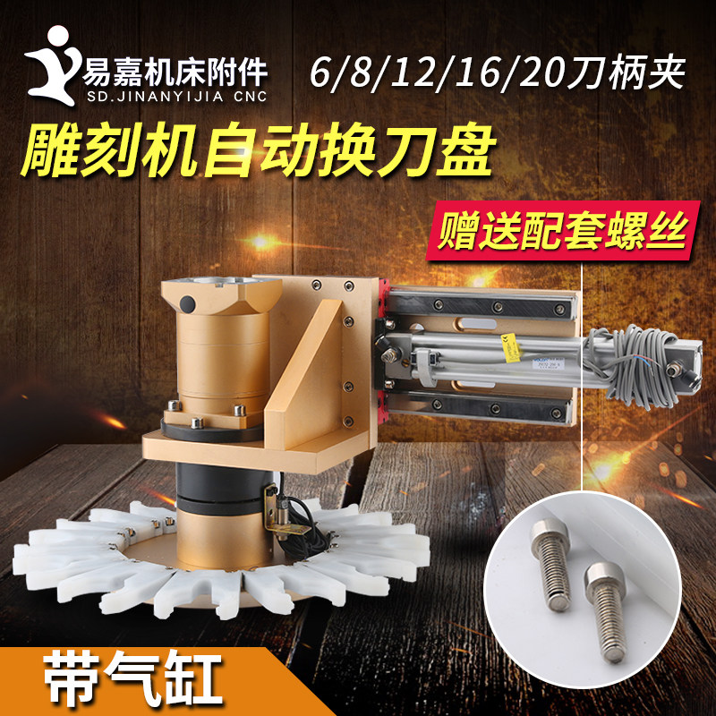数控加工刀架电机主轴