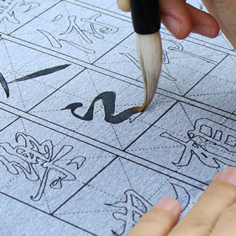 万次重复书写添今堂加厚仿宣纸