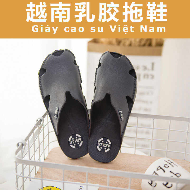 橡胶沙滩包头柔软洞洞鞋不臭脚