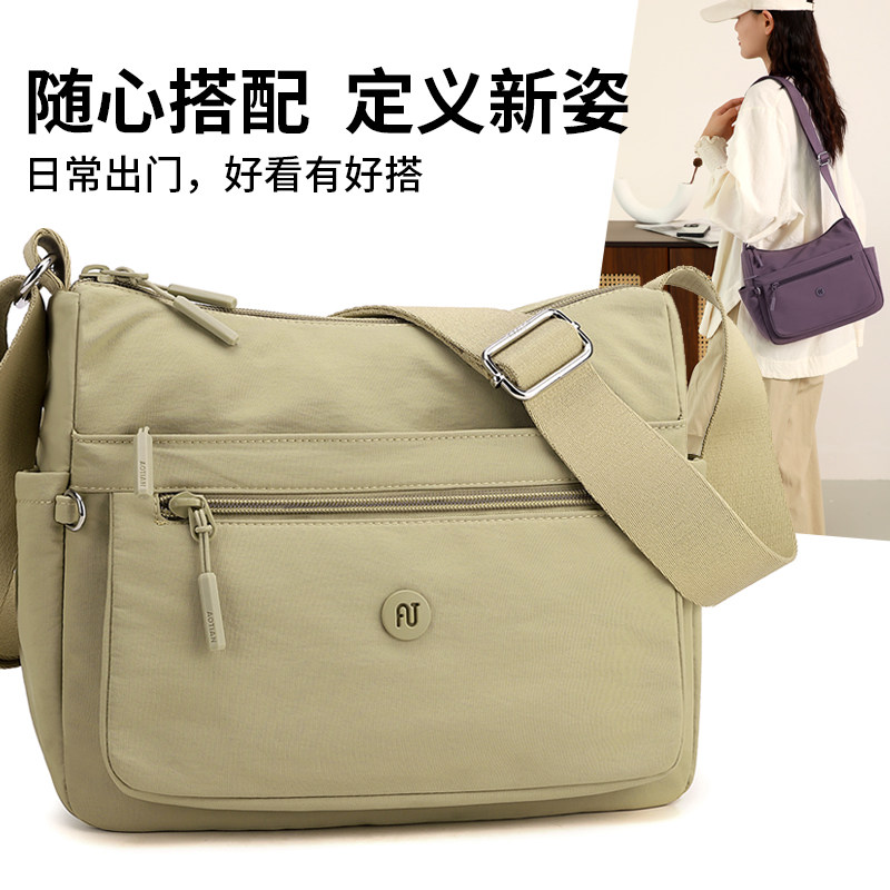 多层尼龙布单肩斜挎包女大容量百搭通勤帆布小包出门中老年妈妈包,箱包皮具/热销女包/男包,通用款女包,淘宝优惠券,粉丝福利购,淘宝优惠卷