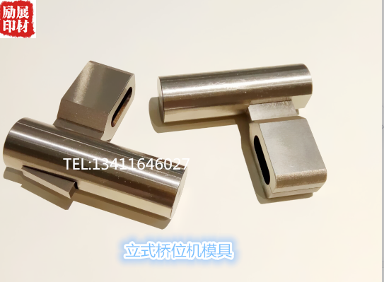 激光刀模精密型桥位机模具