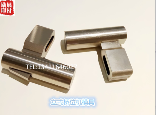 激光刀模精密型桥位机模具