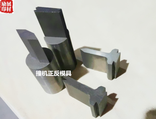 刀模手动设备正反用撞机模具