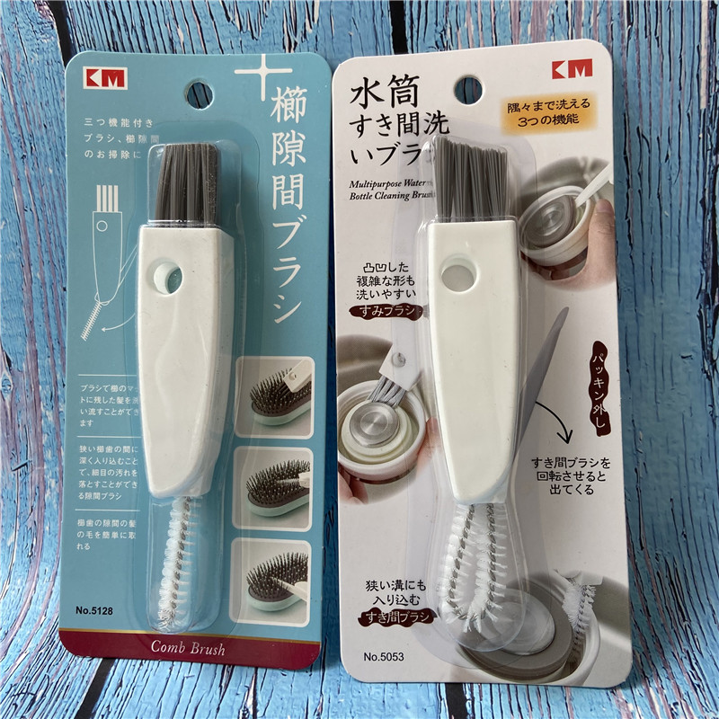 日本保温杯盖缝隙刷厨房清洗杯子刷凹槽清洁刷去死角大扫除小刷子