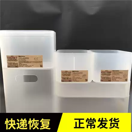 日本daiso大创桌面杂物收纳盒a4纸书本cd收纳办公文具整理盒带盖 日本daiso大创桌面杂物收纳盒a4纸书本cd收纳办公文具整理盒带盖