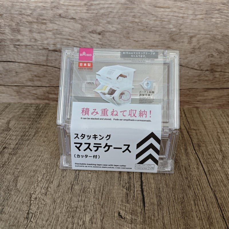 日本大创进口胶带纸切割器办公文具分装手账胶带收纳盒透明胶带座,收纳整理,手帐收纳盒,淘宝优惠券,粉丝福利购,淘宝优惠卷