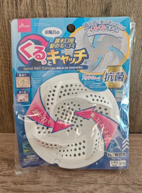 日本大创螺旋式地漏浴室过滤网