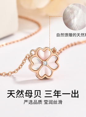 卡蒂罗18K金四叶草项链女珍珠吊坠贝母玛瑙轻奢生日礼物送女友新