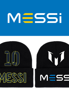 梅西黑色帽子MESSI 印花针织帽子休闲女日常外出百搭保暖帽子