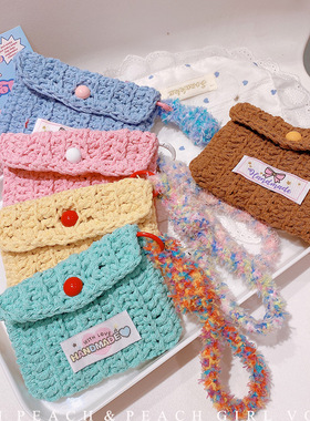 HD915A07甜美少女秋冬款ins风全手工编织卡包耳机包零钱包手拿包