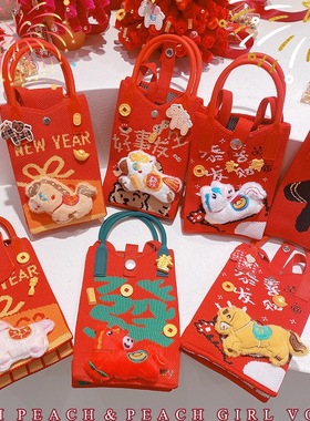 HD1241A04马年新年红色喜庆针织少女新款百搭手机包手提包收纳包