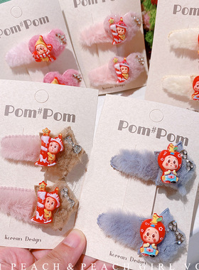 11176彩色系星星可爱儿童发夹女孩侧边刘海夹头饰毛绒碎发夹头饰