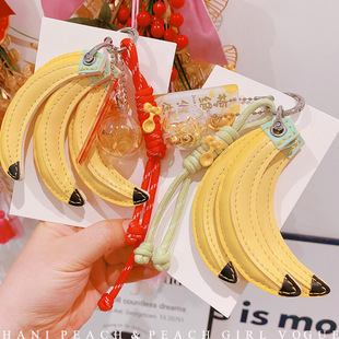 HD12432A04拒绝焦虑香蕉PU皮质简约少女钥匙扣挂件包包挂饰手机链