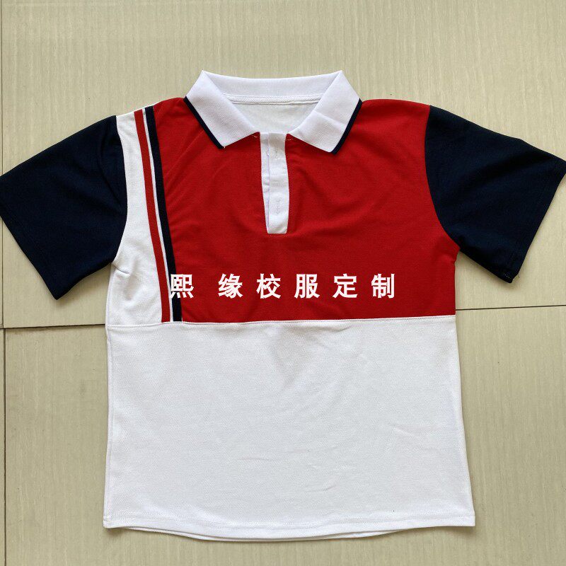 定制夏季校服半袖上衣红白藏蓝三色拼接翻领短袖T恤初高中小学生