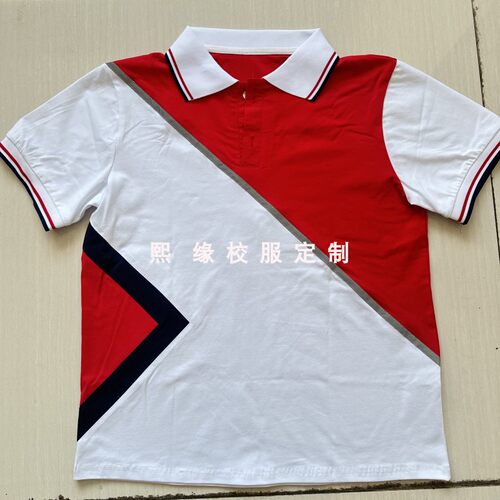 定制陕西省咸阳市秦都区中华路第三小学夏季校服半袖上衣红白拼接