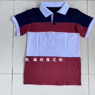 定制夏季校服半袖翻领上衣短袖T恤红白蓝拼接初高中小学生班服
